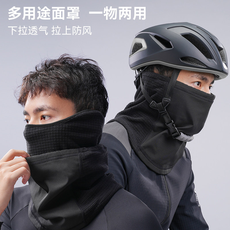 Cross-border thermal cycling face mask with ear protection, windproof and cold-resistant earmuffs, outdoor sports ski running mask for men