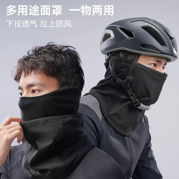 Cross-border thermal cycling face mask with ear protection, windproof and cold-resistant earmuffs, outdoor sports ski running mask for men