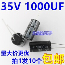 35V 1000UF 10*20mm늽���ݣ�10��2.5Ԫ���]��500��/��75Ԫ