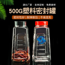 ���l500g�{ζ������͸�����Ϲ޺�����ƿ�����wƿ����ƿ�N���{��ƿ