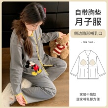 ��������ͨ6535�����ӷ��и�����˯�´��ص����һ�������ļ�����
