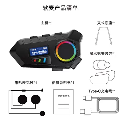 Cross-Border Cycling Bluetooth Headset Y10 with Lcd Screen, Dedicated for Helmets, for Calls and Music Playback, Waterproof, Factory Direct Sales (Motorcycle Helmet Headset) - black-soft-mark-softmic