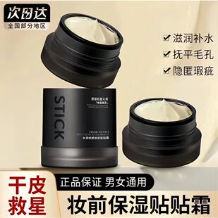 广州市瑾茉生物科技有限公司