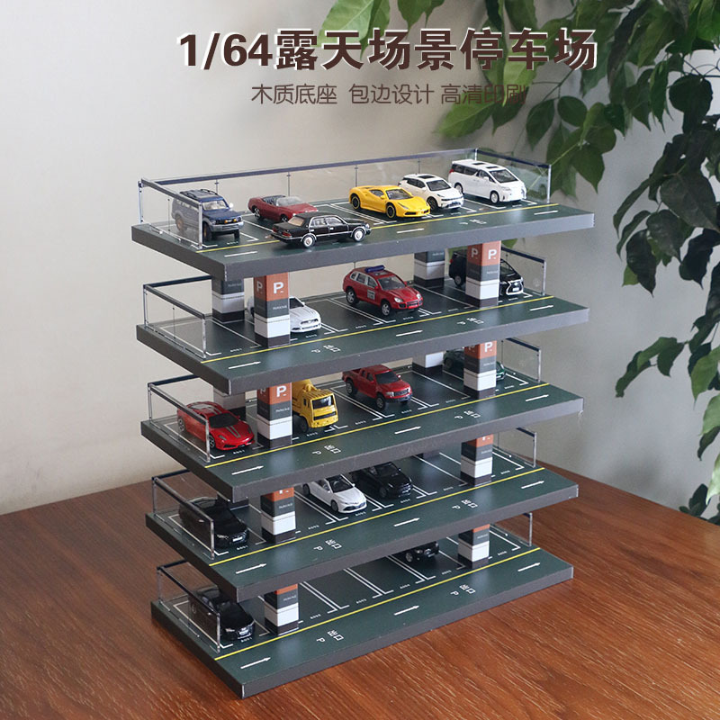 1:64 car model parking lot model simulation garage toy storage rack display cabinet car storage rack
