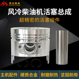 �L����Ͱl�΢���C���170F173F178F186FA188F192F����5/8KW����