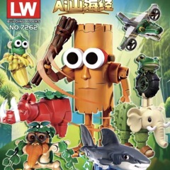 7262AI 山海経ビルディングブロック Tongtongge 木製スティック人形モデルランニングシューズサメブラインドボックス男の子組み立ておもちゃ