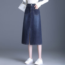 中长裙韩版包臀牛仔半身裙女2024春季新款a字高腰修身显瘦一步裙