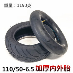 Mini Motorcycle Parts 49CC Small Sports Car Front 90/65-6.5 Rear 110/50-6.5 Inch Inner and Outer Tire