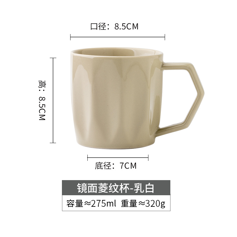 Tazas de diseño retro, tazas de agua domésticas, tazas de café simples, tazas de cerámica para parejas, tazas de lujo ligero