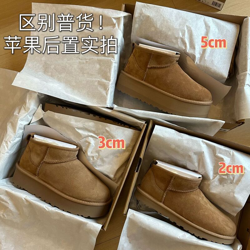 Henan Sangpo Sheepskin and Fur Integrated Thick-Soled Snow Boots for Couples, Low-Top Mini Classic Basic Style Wquug Cotton Shoes Henan Sangpo Sheepskin and Fur Integrated Thick-Soled Snow Boots for Couples, Low-Top Mini Classic Basic Style Wquug Cotton Shoes