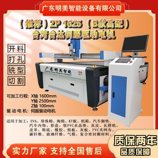 ��ӵ���܇�_�|�и�eva�������ӵ����вü��CƤ��ë��Ѳ߅�и�C