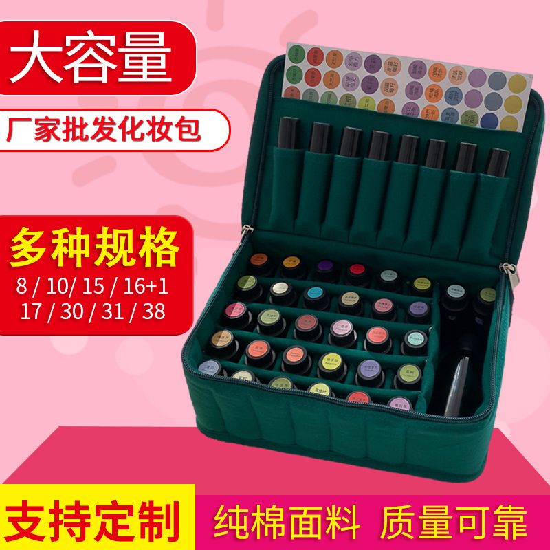 Nueva bolsa de cosméticos portátil de color puro con logotipo impreso, bolsa de cosméticos simple, bolsa de lápiz labial portátil de viaje transfronteriza, venta al por mayor