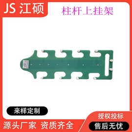 电力施工工具柱/杆上挂架电缆检修整理架绝缘吊架临时放置架