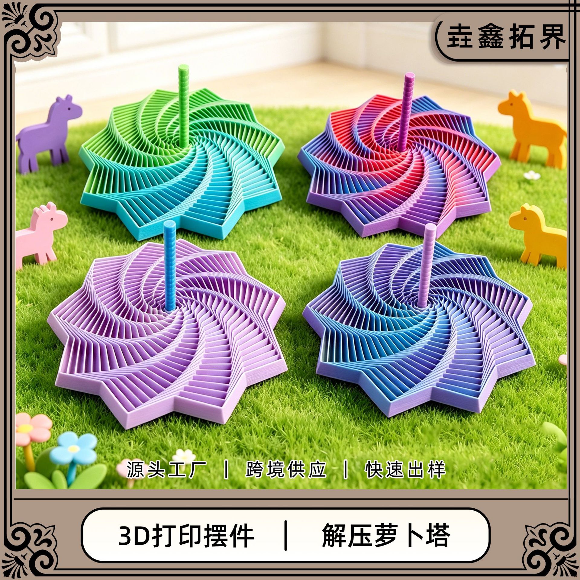 Juguetes de impresión 3D torre de rábanos dedos desprimiendo juguetes divertidos hechos a mano con mango de mesa espiral estrella image 1