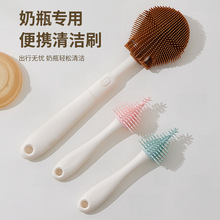 硅胶奶瓶刷套装宝宝专用折叠便携式带收纳盒奶嘴刷旅行清洗工具