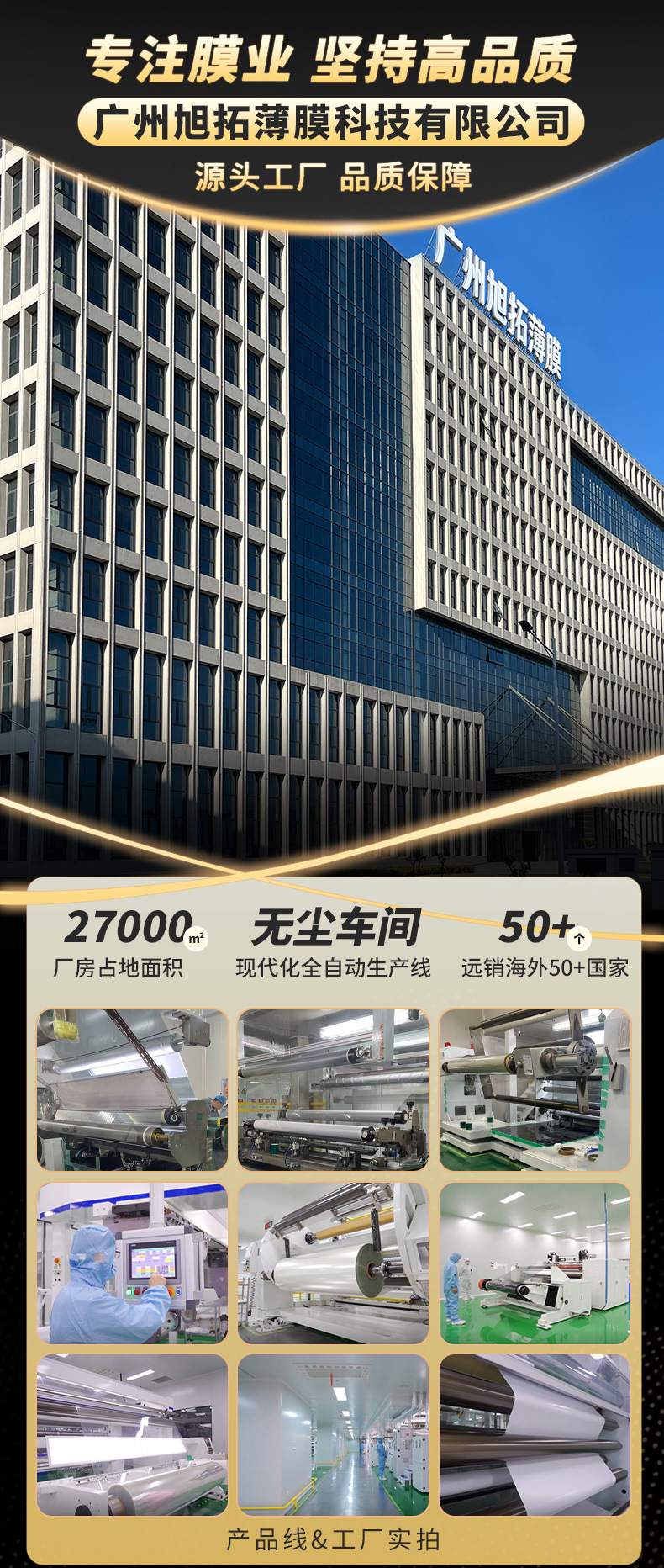 Cross-border exclusive car insulation glass film, one-way high privacy H series private car window film, 3mil solar film