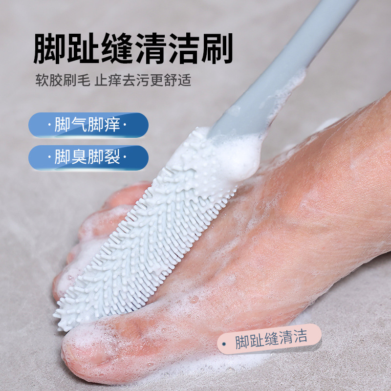 Foot Wash Brush Toe Seam Soft Glue Cleaner Foot Wash Soft Brush Exfoliating Corneous Brush Foot Rubbing Board Rub Foot Soft Hair