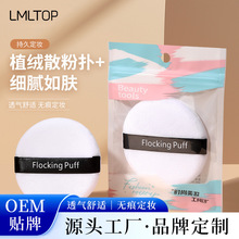 LMLTOP ֲ��ɢ���˵���װ ϸ����ױ����Բ�ζ�ױ�۷��� A79968