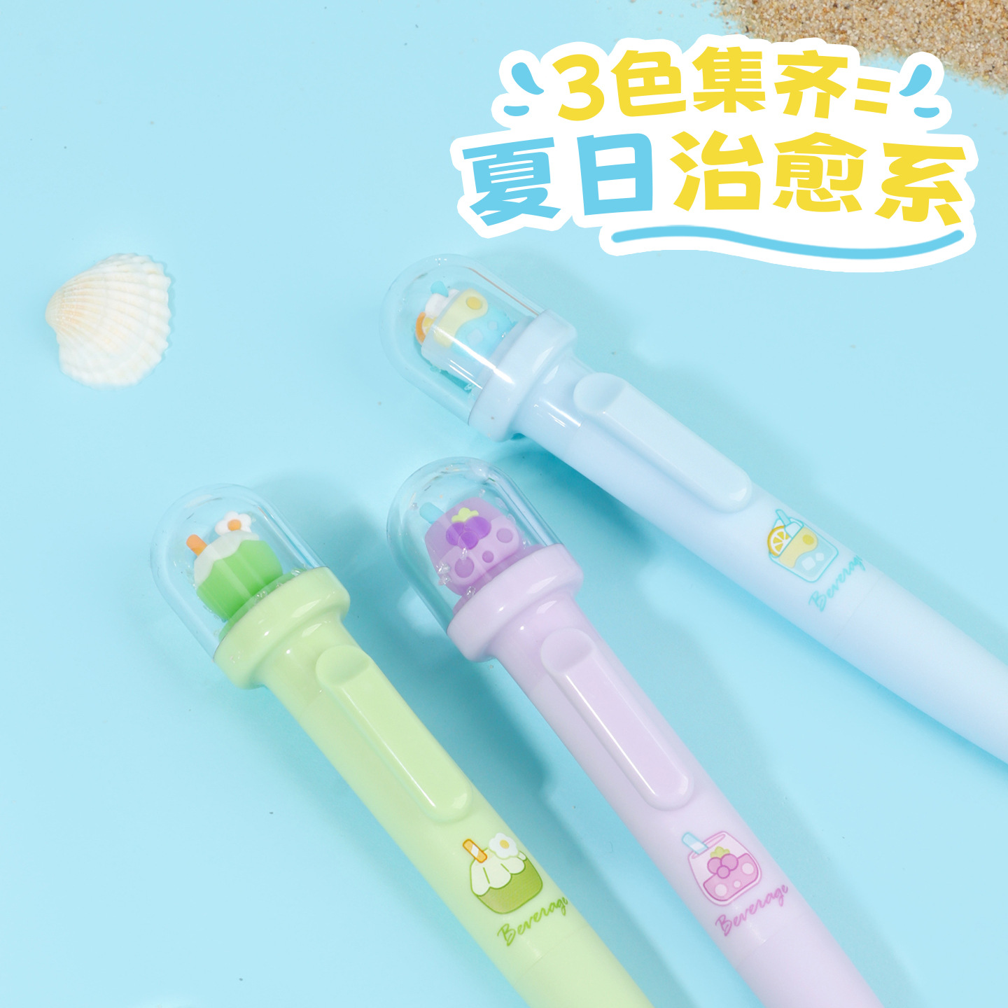 Bolígrafo KUKI Keqijia Landscape Pen Verano 2025, Nuevo Bolígrafo de Gel Negro con Forma de Bebida para Estudiantes, Venta al por Mayor del Fabricante Original