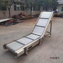 不锈钢链板输送机提升机链板输送带流水线上料提升小型爬坡麦太保