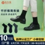 中筒男士透气防臭商务袜