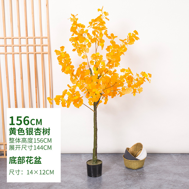 仿真发财树大型落地盆栽植物 塑料假树客厅室内花装饰假绿植盆景|undefined