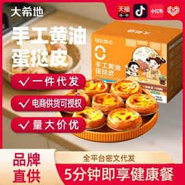 速冻中式面点;速冻西点类;肉丸饺类