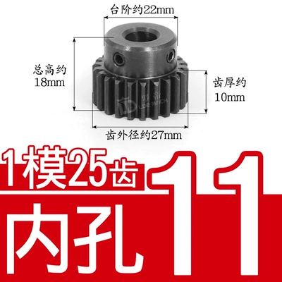 Diferensial dişli dəstləri – Inner Hole 4~16 - 45-steel-1-mold-25-teeth-tooth-thickness-10-table-22-inner-hole-11