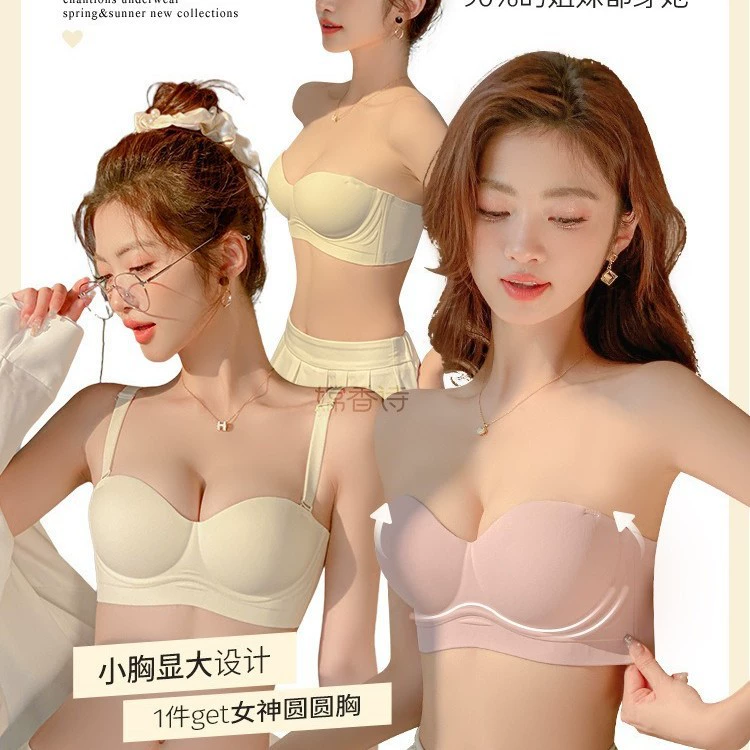 Underwear, thin supporting push up bra