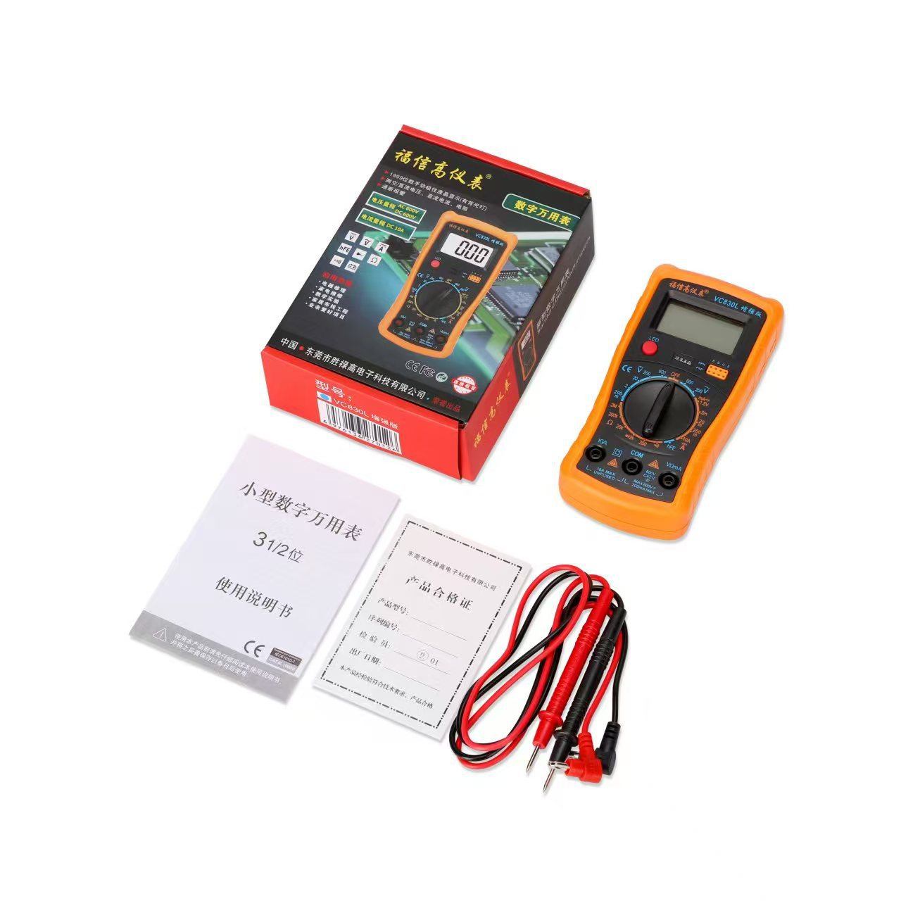 Fuxin digital multimeter VC-830L luminous pocket type