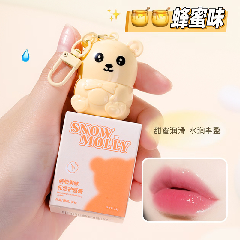 现货小熊萌宠滋润保湿润唇膏嘴唇补水防干裂滋养淡化唇纹唇部护理|undefined