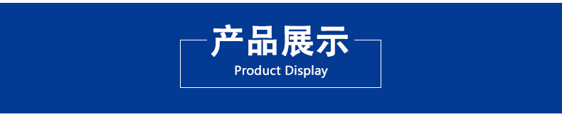 达全详情页-源文件_03