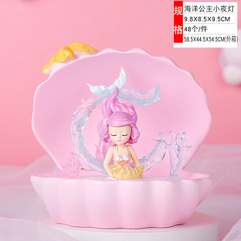 新商品の貝殻海螺の人魚の小夜灯の学生は寝室の机の筆筒灯をプレゼントして卸売りの源工場を並べます。|undefined