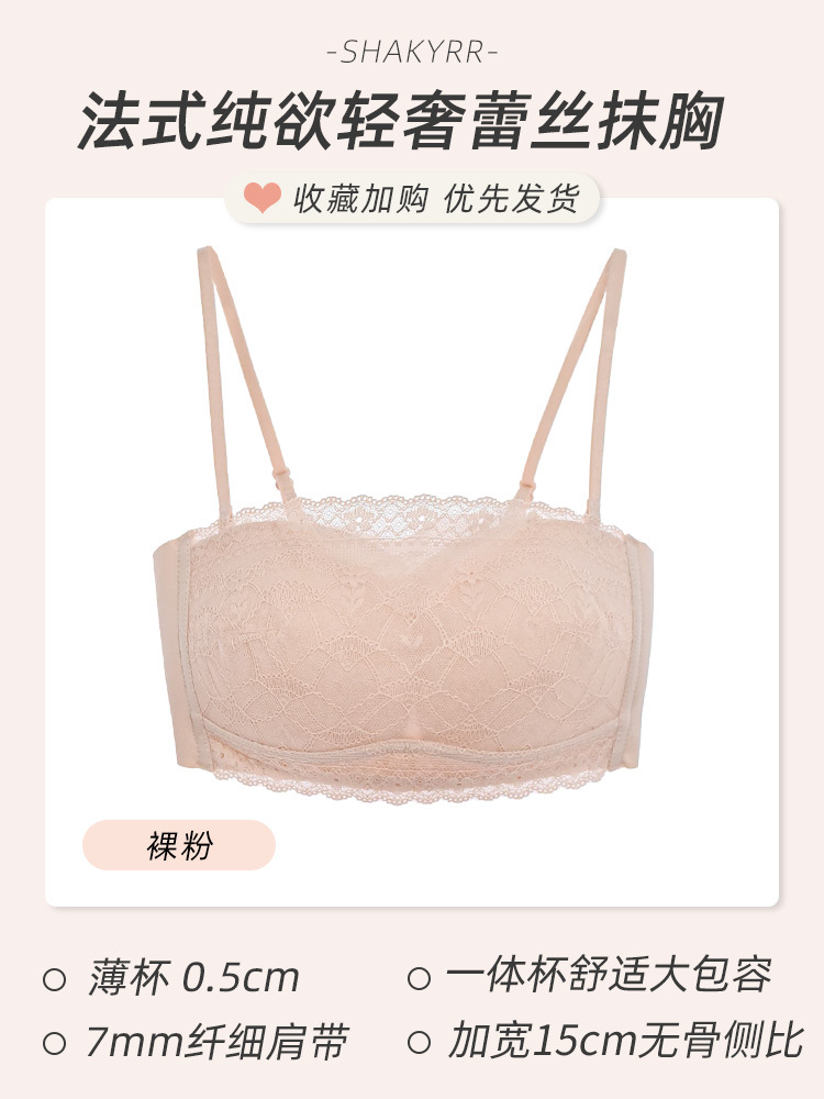 6180 French Pure Desire Sexy Encaje Sin Anillo de acero Ropa interior delgada antideslizante de verano Hermoso sujetador de pecho grande
