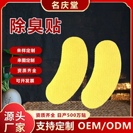 保健护具;艾灸/艾草/艾条/艾制品;保健器具配件