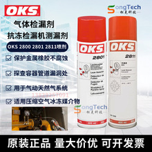 ƷOKS 2801 2811 2800z©Pϴ ԭb