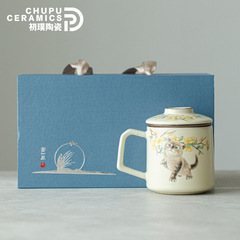Initial Purity Cute Cat Ru Kiln Tea Cup Ceramic Office Cup Mug Inner Basin Teacher's Day Gift Gift Wholesale Souvenir