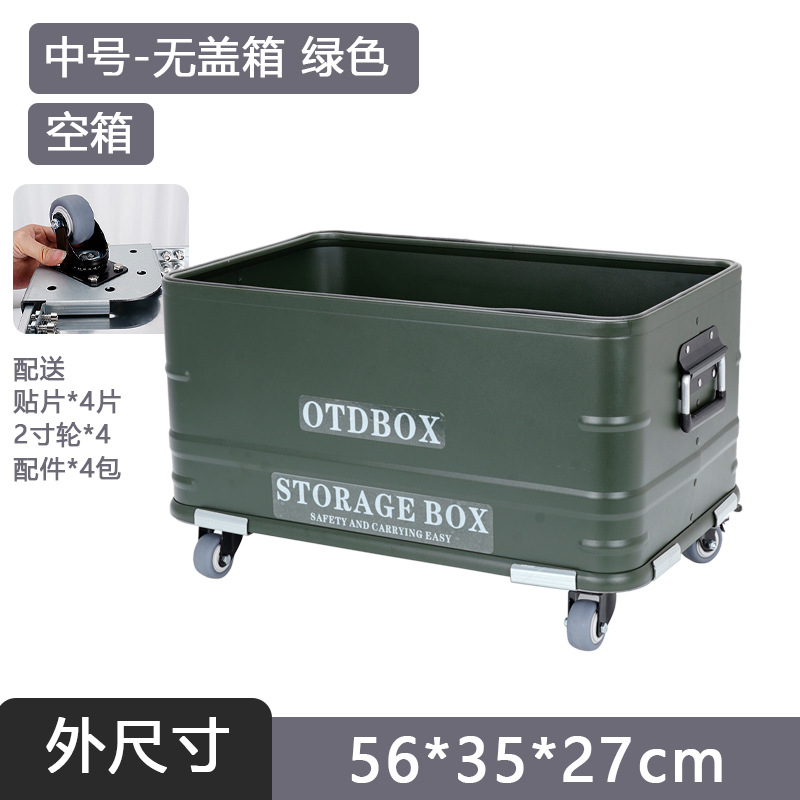 Medium--without cover-green+ 2inch wheels