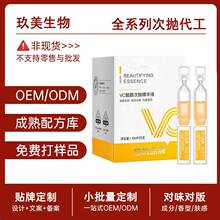 ���SVC�Β����AҺ��c��a��ҺԭҺoem���ӹ��S�Ҷ����N��odm