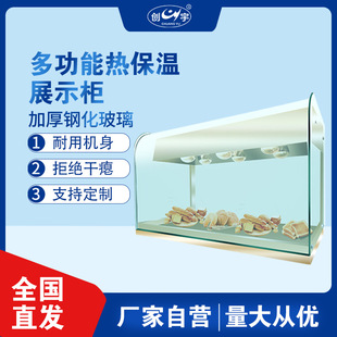 ��Ʒ����չʾ���ӟᙙ�����Ɵᙙ�ϵ»��h��ʳƷչʾ��̨ʽ���陙