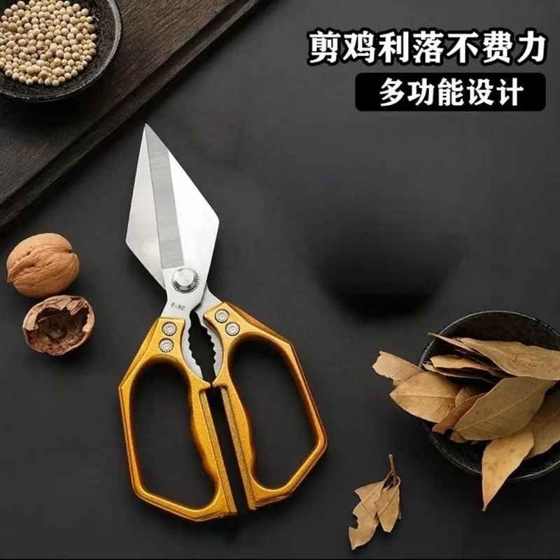 新款加厚大头剪厨房剪刀加长强力鸡骨不锈钢骨头家用多功能专用剪|undefined