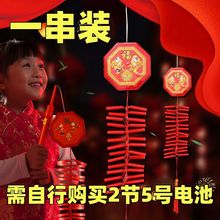 2025�h�����ڻ�c��������ڷ���l����Y�鴺�����w��Y��