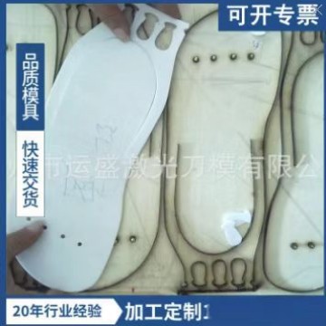 EVA珍珠棉海棉激光刀模厂家直供