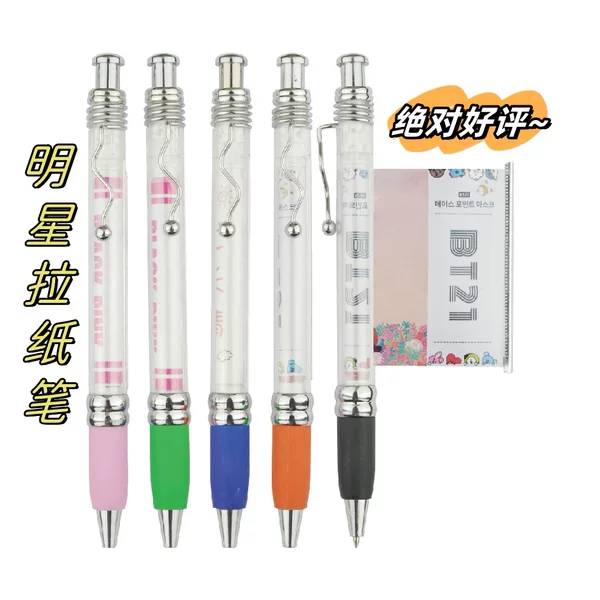Star Pull-Out Pen Metal Hook Ballpoint Pen Pull-Out Pen Pull-Out Pen Pull-Out Pen