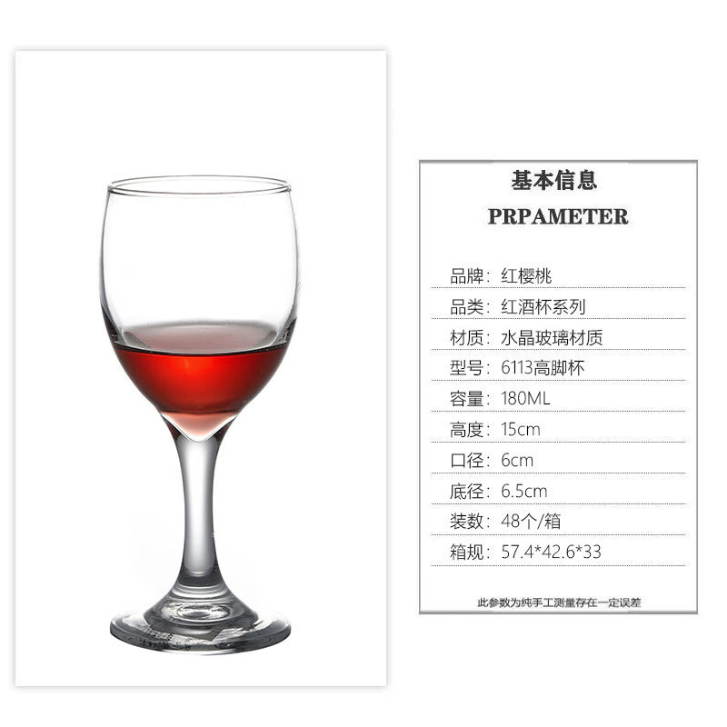 Taza de vidrio doméstica de alto nivel de un hotel de lujo ligero de alto nivel de alto nivel de taza de vino conjunto de tazas