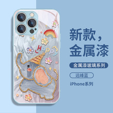 彩虹小象适用vivoiQOO12手机壳x100pro羽纱玻璃s19爆neo9闺蜜y300