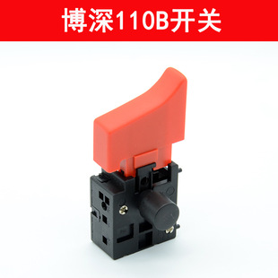 Rhinestone switch accessories Bo Shen Rhinestone switch 110B/130/160/168 water drill speed control switch
