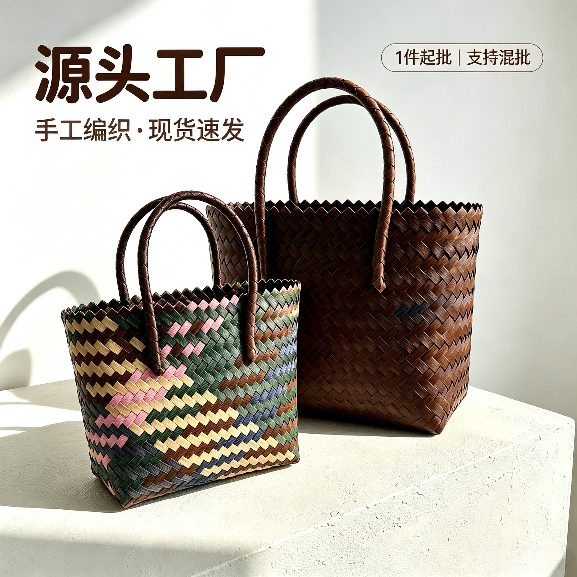 2026 Summer New Style Straw Woven Bag, Hand-Woven Small Square Bag with Zippered Compartment, Vacation Tote Basket, Factory In-Stock