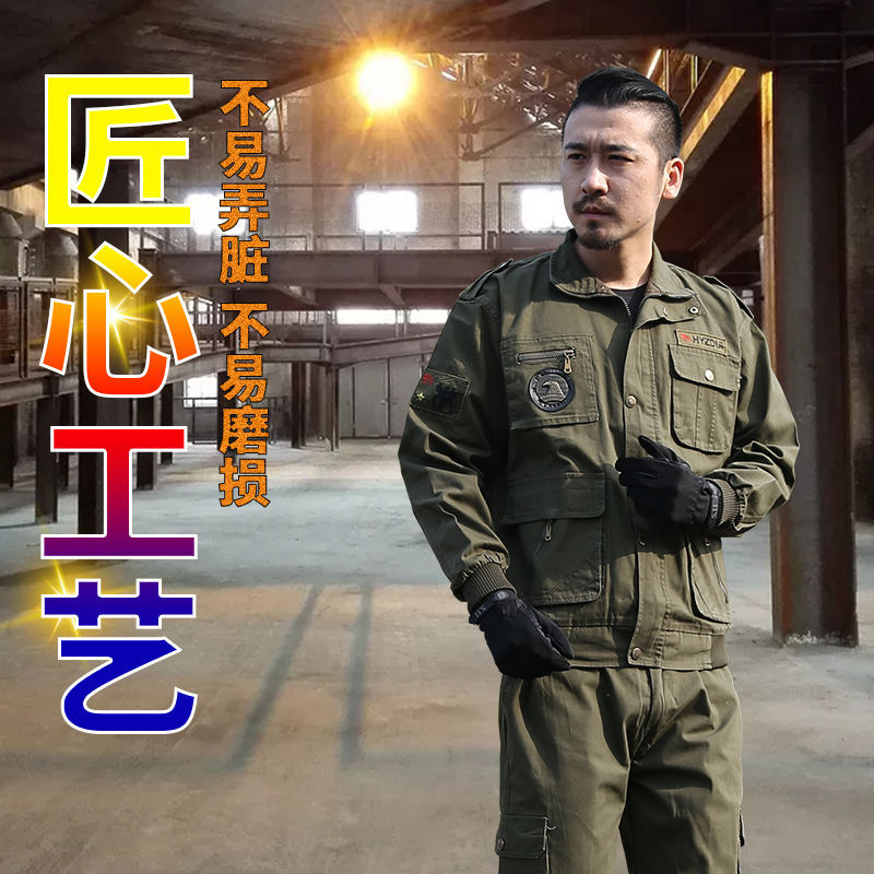 工作服套裝男勞保服耐磨耐髒秋冬透氣軍綠純色棉電焊工廠車間汽修