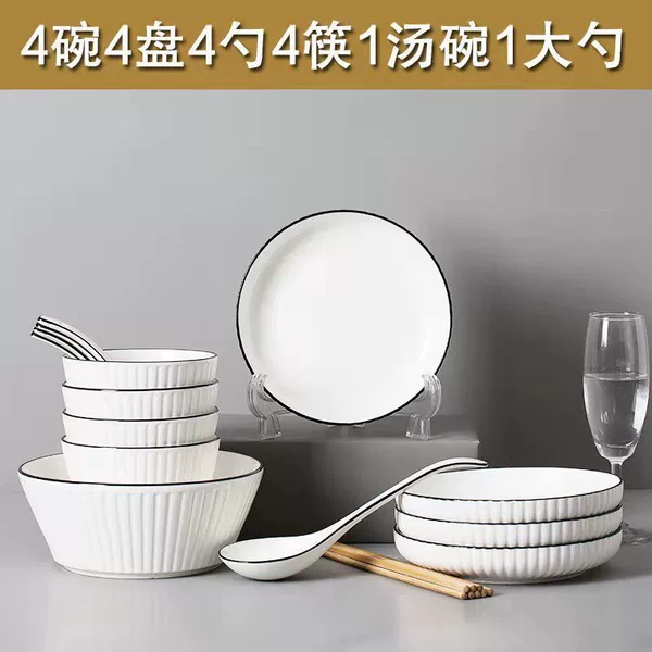 Black line vertical pattern 4 bowls 4 plates 4 spoon 4 tablets, 1 soup bowl, 1 big spoon